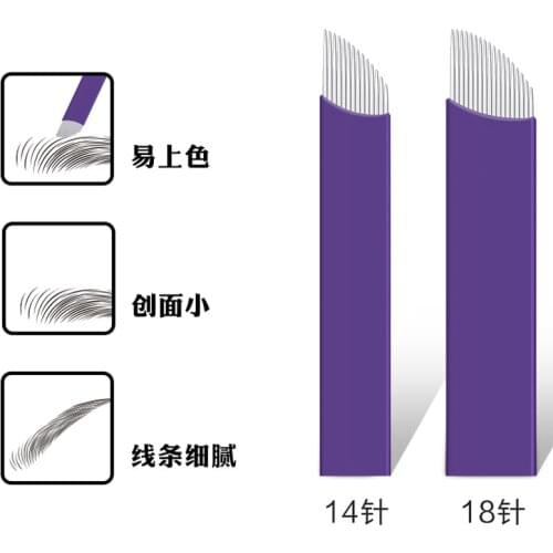 Disposable Semi-Permanent Purple 10PCS Microblading Shading Blades Tattoo 14/16/18 Pins Fog Eyebrow & Lips Needles