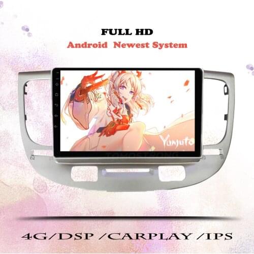 Android 10.0 RDS DSP For Kia RIO 2 RIO2 2005 2006 2007 2008-2011 Car Radio Multimedia Video Player Navigation GPS Wifi 2 din DVD
