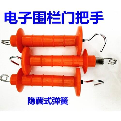 Electric fence door handle