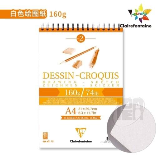 Clairefontaine BLOC DESSIN CROQUIS SPIRALE A4/A5,35 FEUILLES,CLAIREFONTAINE,très léger,l'usage pour la gouache ou l'aquarelle