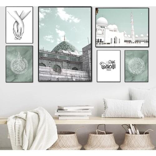Ramadan Wall Art Canvas Painting Abu Dhabi Grand Mosque Muslim Islam Nordic Posters And Prints Decor Pictures For Living Room
