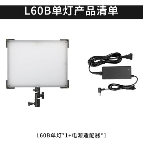 Sutefoto L60B fill light led photography professional indoor portrait SLR camera soft light bright light portable