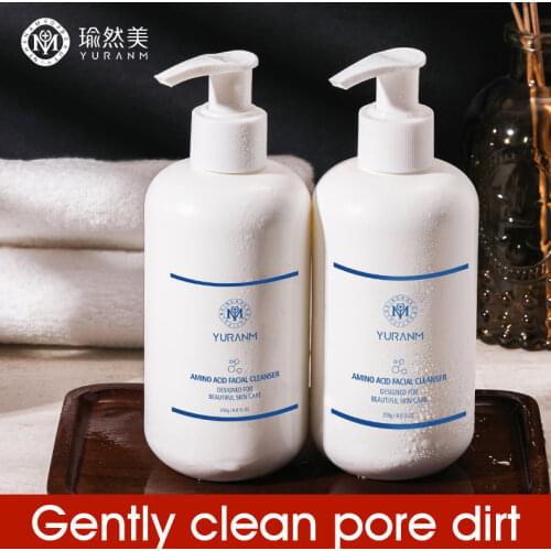 250g amino acid cleansing moisturizing facial cleanser Yranmei facial oil control moisturizing face washing cleaning