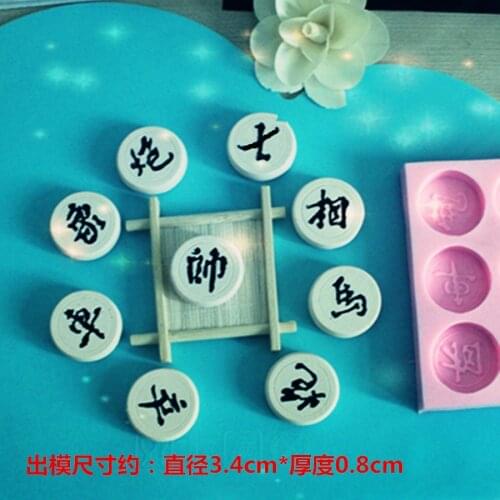 Chinese chess xiangfu plaster mold chocolate soap molds cake decoration mold silicone mold