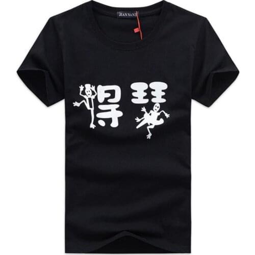 Summer Men Short-sleeved T-shirt 2021 New O-neck Plus Size X-5xl Slim Bottoming Shirt Stretch All-match Sports Top Free Shipping