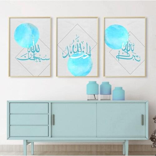 Nordic Blue Geometry Islamic Wall Art Canvas Paintings Islam Art Poster Decorative Arabic Calligraphy Poster Home Wall Pictures
