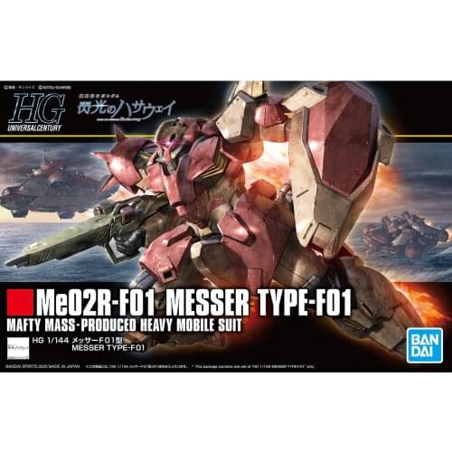 BANDAI Gundam HGUC 233 1/144 Me02R-F01 MESSER TYPE-F01 model kids assembled Robot Anime action figure toys