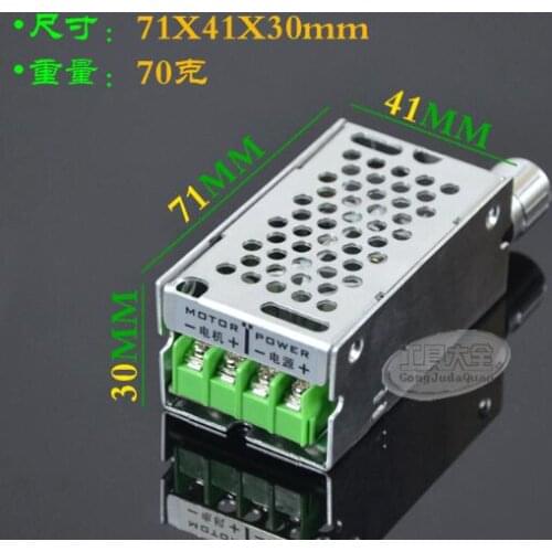 DC 12-60V 10A PWM DC motor governor stepless speed regulation switch +24V 3.5A transformer power adapter