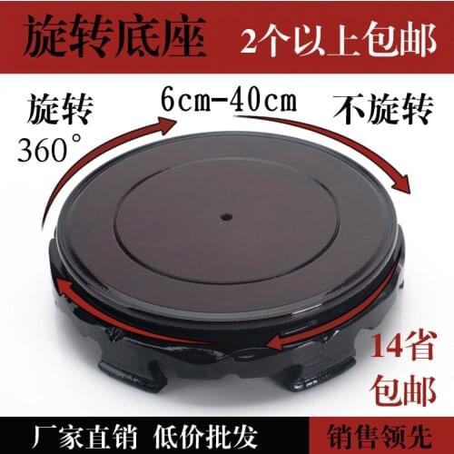 12cm-18cm Rotating Density Board Round Wooden for kettle/teapot/flowerpot/Stone base/jardiniere/decoration