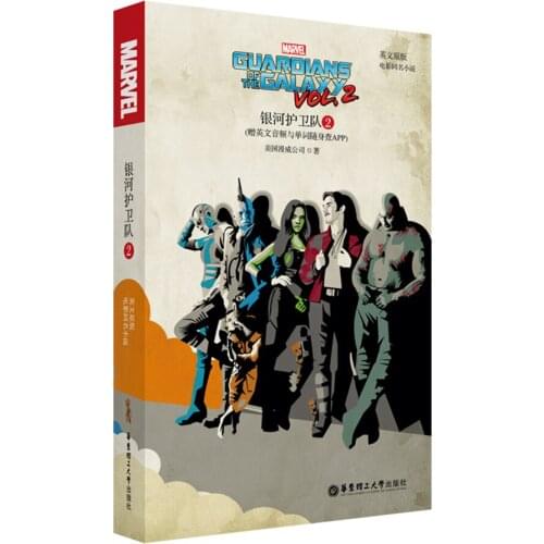 Kids Boy Girl Educational English reading book English original. Guardians of the Galaxy vol. 2