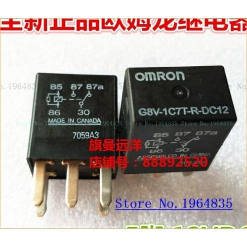 G8V-1C7T-R-DC12 12V 5