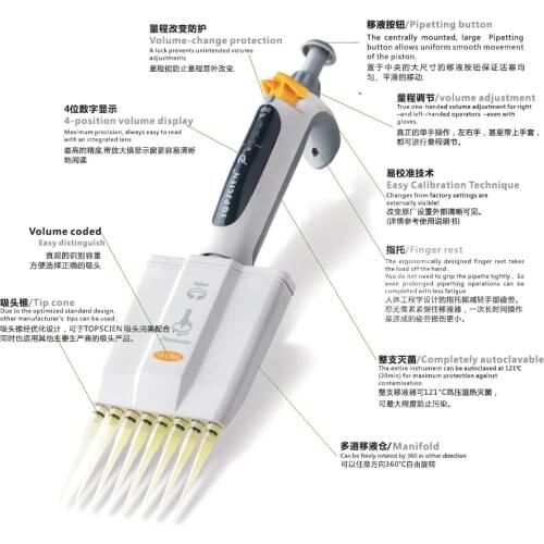 5ul -300ul 1pc/pack TOPSCIEN P series Variable Volume 8 Channel volume Lab Transfer Pipette Ejector autoclavable