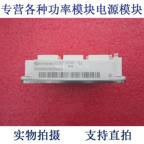 BSM300GB120DLC 300A1200V IGBT module