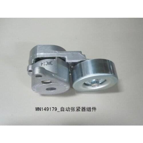 Tensioner Pulley for BYD S6 M6 2.4L OEM:MN149179
