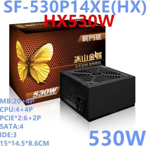 New PSU For Super Flower Brand Golden Butterfly Battle Page HX530W Quiet Power Supply 530W Power Supply SF-530P14XE(HX)