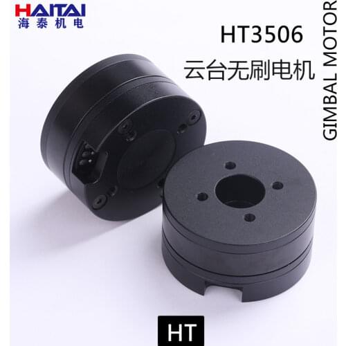 HT3506 PTZ Brushless Motor Small Pod Motor with AS5048A Encoder 6mm Magnetic Ring Can Pass the Terminal Line