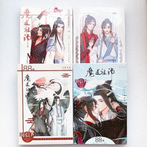 New 88Pcs/Set Anime Mo Dao Zu Shi Large Postcard/Greeting Card/Message Card/Birthday Letter Envelope Gift Card