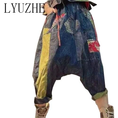 LYUZHE Women Jeans