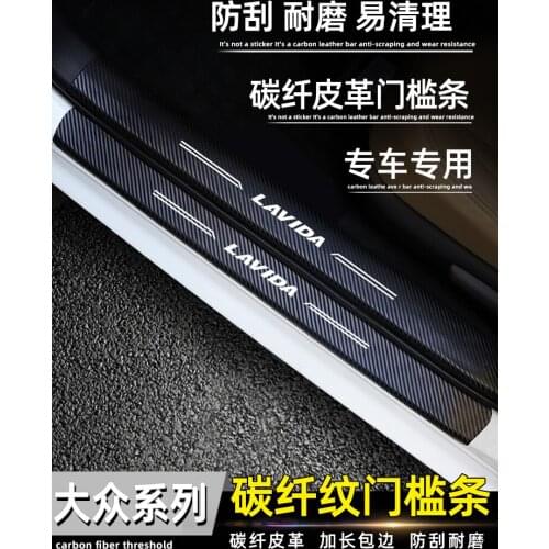 For Volkswagen Passat 2016 to 2020 High-quality leather Plate Door Sill Welcome Pedal Car Styling Accessories 8pcs/set