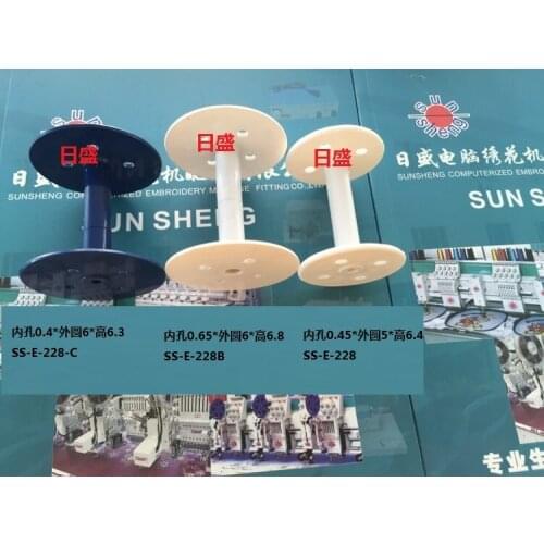 Computer embroidery machine embroidery embroidery accessories simple parts plastic line round bobbin bobbin rack