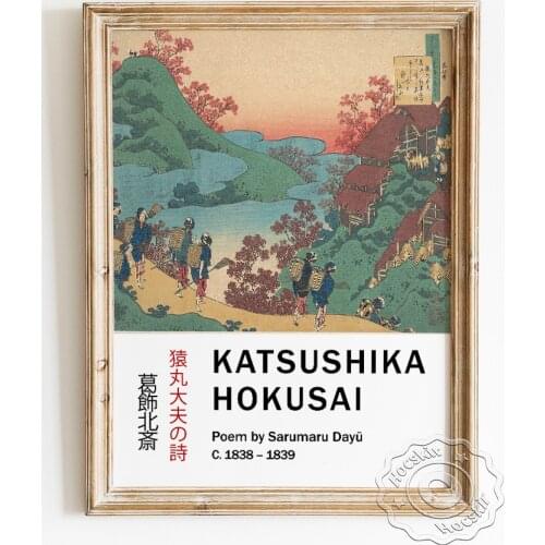 Katsushika Hokusai Exhibition Museum Poster, Poem By Sarumaru Dayu Art Prints, Japanese Ukiyo-e Landscape Wall Decor Picture