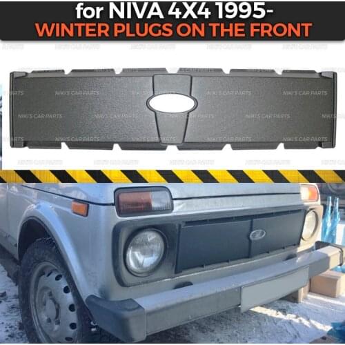 Winter plugs for Lada Niva Classic 4X4 1995- on front radiator grill ABS plastic guard sill car accessories protection styling