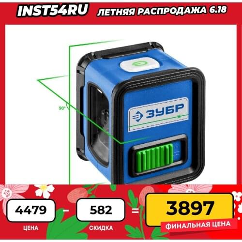 ЗУБP Laser Rangefinders