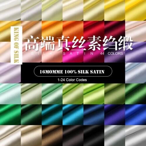 CNUM SS041 100% Natural Silk Satin/Solid Color, Color Codes 1-24/Silk Fabric Inner Lining/Width 1.25yd Thickness 16mm