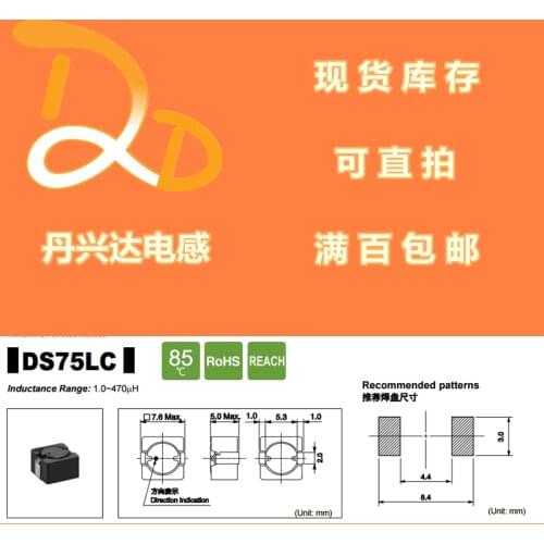Original new 100% B1047AS-330M=P3 SMD magnetic shielding power inductance 7x7x5 33UH 1.64A