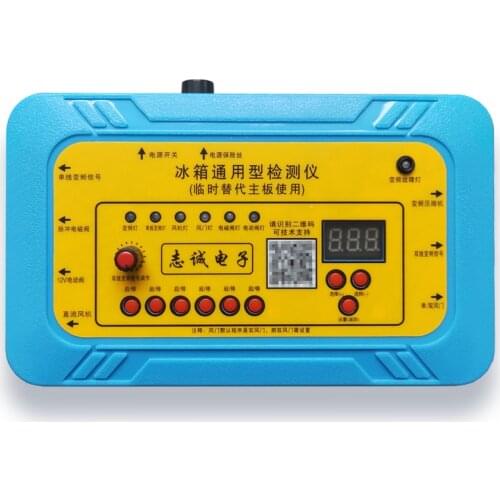 Refrigerator Compressor Frequency Conversion Board Tester Solenoid Valve Fan Electric Valve Testing Tool Universal Detector