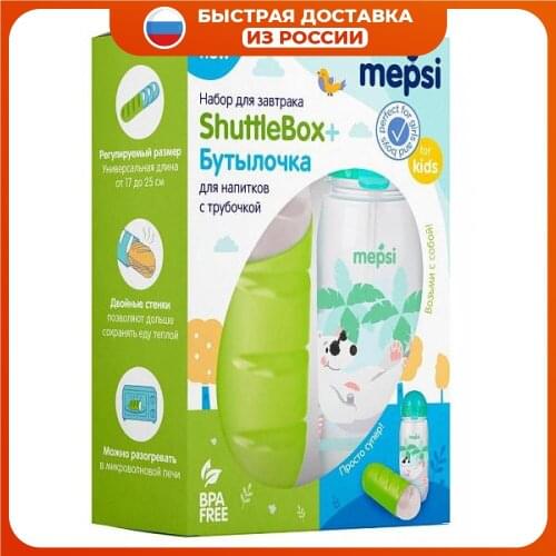 Mepsi Feeding Bottles