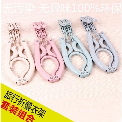 Folding portable clothes rack multifunctional telescopic clothes rack travel outdoor Hotel Travel necessary artifact travel suit