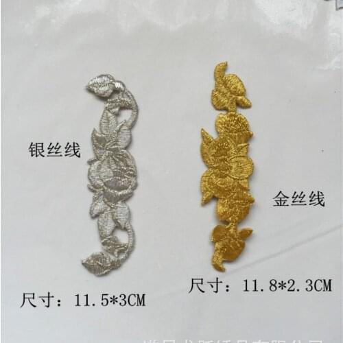 20pcs/lot Gold Silver Embroidery Patches for Clothing Curtain Accessories Bag Biker Decoration Flowers Badge Iron Heat Transfer