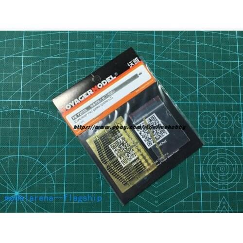Voyager PE72022 1/72 European Iron Gates (Pattern 2)