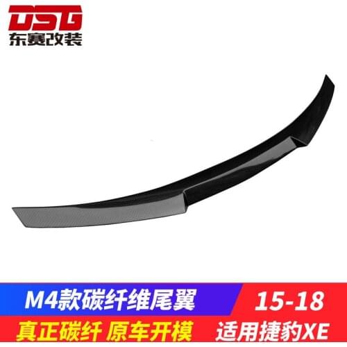 Suitable For Jaguar New Xf 16 Years - Present M4 Carbon Fiber Rear Spoiler Pressure Tail