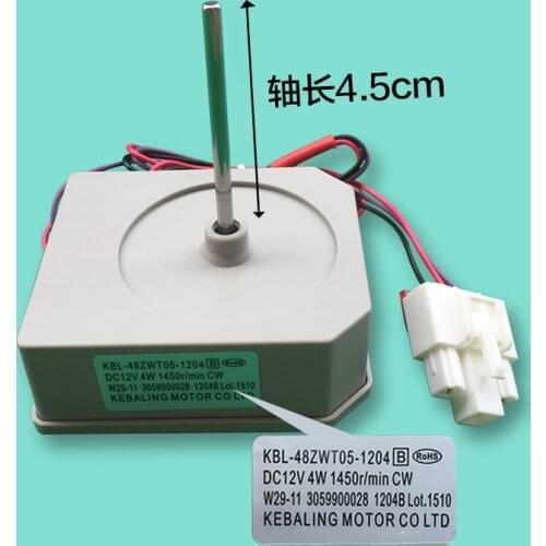 1pcs refrigerator fan motor Suitable for TCL KBL-48ZWT05-1204 DC12V 4W 1450r/min CW W29-11 3059900028 1204B motor parts