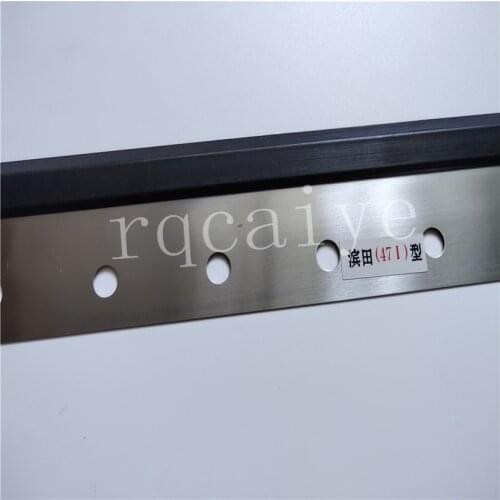 Free shipping 2 pcs High quality Wash Up Blade for Hamada Offset Printing Machine 480mm*48mm*13holes