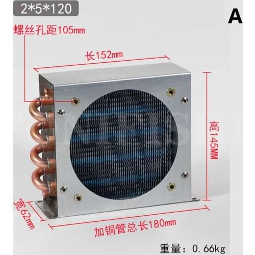 Condenser radiator refrigerator freezer air-cooled water-cooled aluminum fin copper tube heat exchanger with fan
