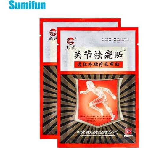 16pcs=2bags Joints Pain Relief Patch Chinese Medical Plaster Joints Back Knee Wrist Neck Shoulder Sticker Body Health Care D2911