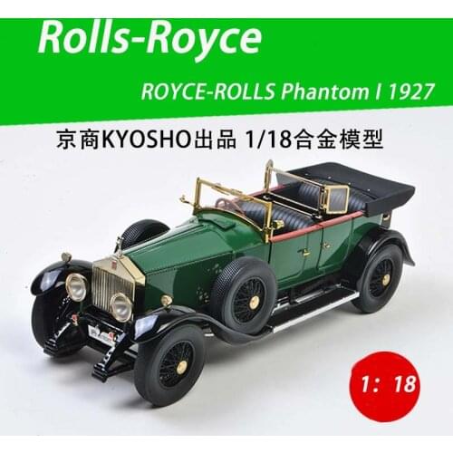 Kyosho Rolls Royce phantom 1:18 limited edition car model alloy die casting model The door can be opened