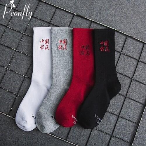 PEONFLY Autumn Winter Harajuku Chinese Style Embroidery Women Socks Personality Letters Casual Ventilation Cotton Socks Female