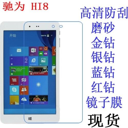 Clear Screen Protector Anti-Fingerprint Soft Protective Film For CHUWI Hi8 8 inch Tablet Retail Package