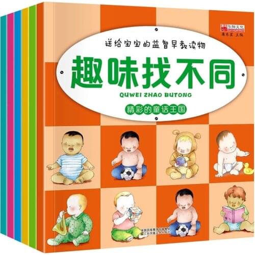 Fun to make a difference Concentration training for children aged 3-10 Students picture hide and seek children thinking books