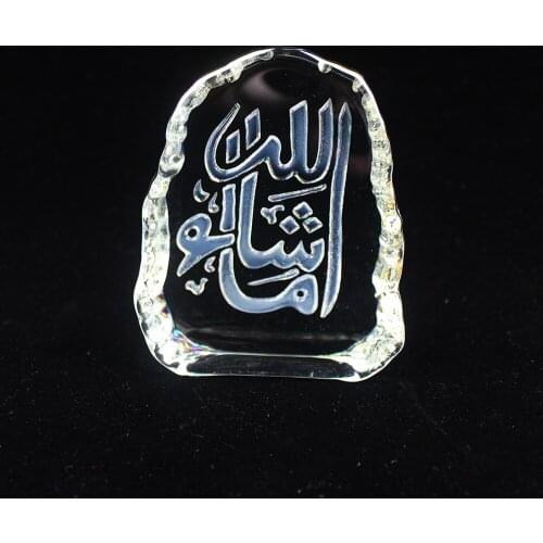 Carving Crystal Islamic Muslim Scultpure "Muslim Holy Mosque" Home Decoration Ramadan Gifts