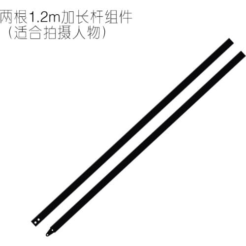 Nsion 120cm Extension rod with two piece ,suit for people