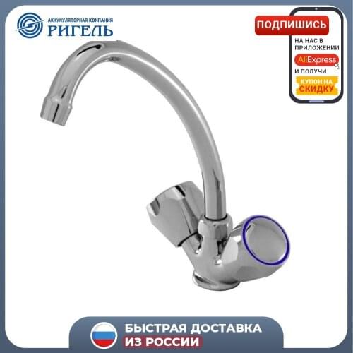 Ригель Home Improvement Products