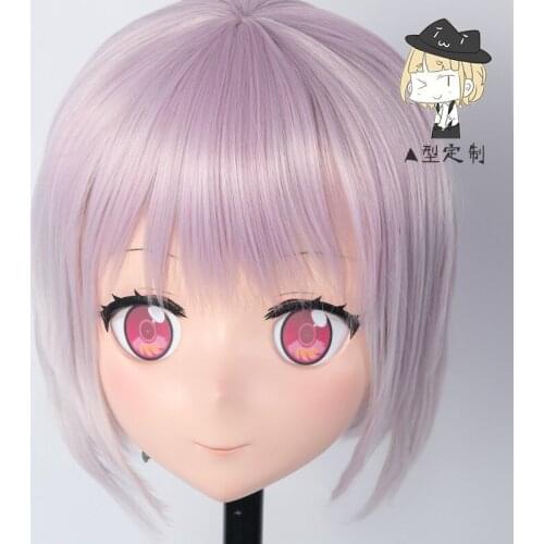LiLi Mask 115) Girl Half Head Halloween Realistic Silica Mask Cosplay Japanese Comic Anime Kigurumi Mask BJD Crossdresser Doll