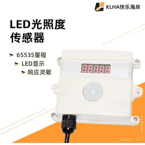 LED Digital Tube Display Illuminance, Radiation Sensor, Current Transmitter, Illuminance Meter, Agricultural Greenhouse