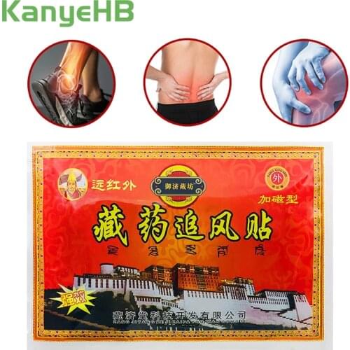 8Pcs/Bag Chinese Medical Pain Plasters For Knee Joint Pain Back Muscle Pain Arthritis Treatment Chinese Medicine Patches H019