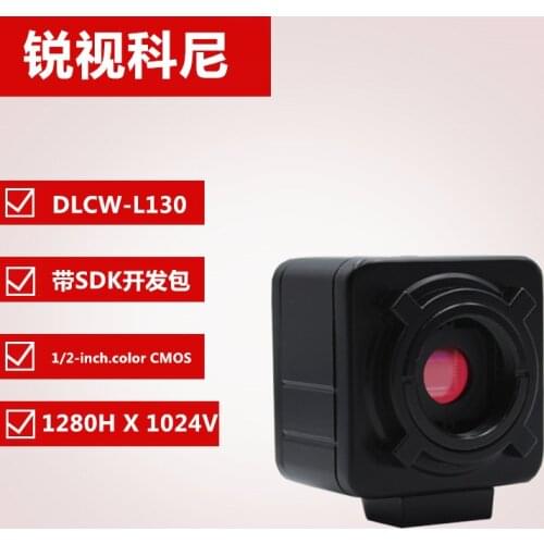 DLCW-L 1.3 Million USB Industrial Camera (with SDK Measurement Software) Secondary Development Camera